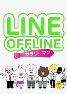 Line Offline: Salarymanposter