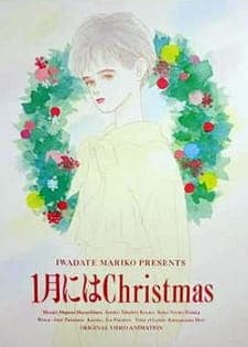 1-gatsu ni wa Christmasposter