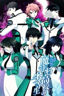 Mahouka Koukou no Rettouseiposter