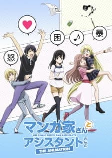 Mangaka-san to Assistant-san to The Animationposter