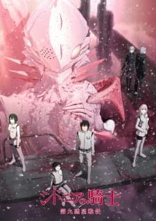 Sidonia no Kishi: Daikyuu Wakusei Senekiposter