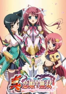 Shin Koihime†Musouposter