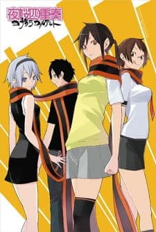 Yozakura Quartetposter