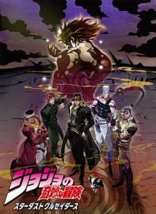 JoJo no Kimyou na Bouken Part 3: Stardust Crusaders 2nd Seasonposter