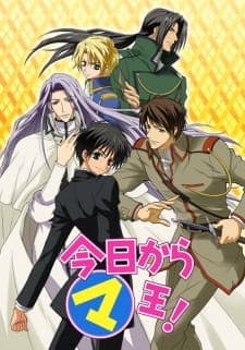 Kyou kara Maou!poster