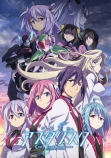 Gakusen Toshi Asterisk 2nd Seasonposter