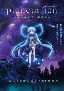 Planetarian: Chiisana Hoshi no Yumeposter