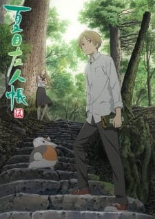 Natsume Yuujinchou Goposter