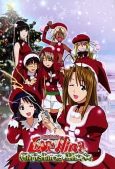 Love Hina Christmas Special: Silent Eveposter