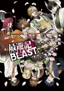 Saiyuuki Reload Blastposter