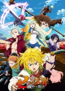 Nanatsu no Taizai: Imashime no Fukkatsuposter