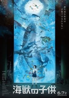 Kaijuu no Kodomoposter