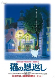 Neko no Ongaeshiposter