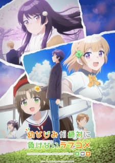 Osananajimi ga Zettai ni Makenai Love Comedyposter