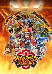 Battle Spirits: Burning Soulposter