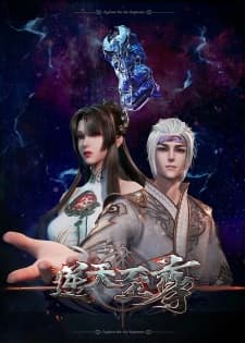 Ni Tian Zhizunposter
