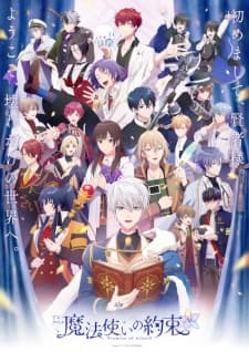 Mahoutsukai no Yakusokuposter