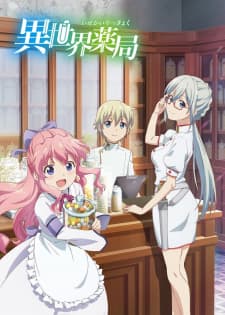 Isekai Yakkyokuposter