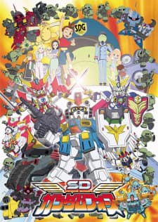 SD Gundam Forceposter