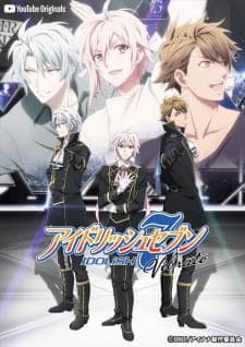 IDOLiSH7 Vibratoposter