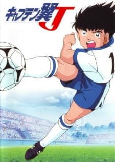 Captain Tsubasa Jposter