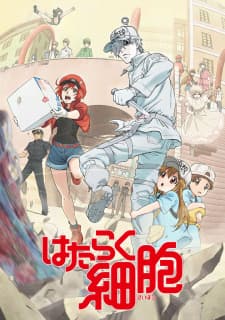 Hataraku Saibouposter