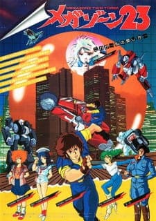 Megazone 23poster