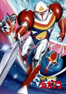 Uchuu no Kishi Tekkamanposter