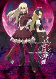 Aru Zombie Shoujo no Sainanposter