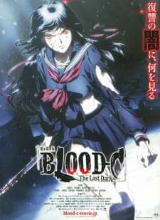 Blood-C: The Last Darkposter