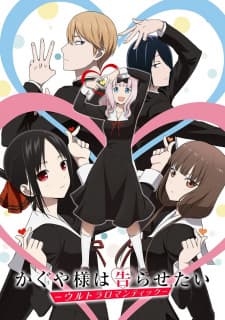 Kaguya-sama wa Kokurasetai: Ultra Romanticposter