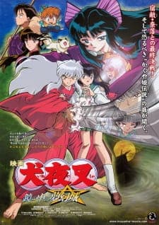 InuYasha Movie 2: Kagami no Naka no Mugenjouposter