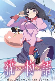 Nekomonogatari: Kuroposter