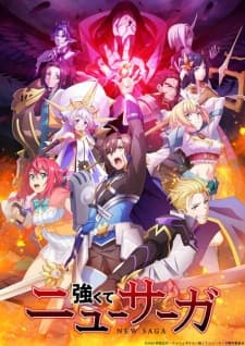 Tsuyokute New Sagaposter