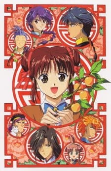 Fushigi Yuugi OVAposter