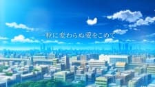 Hitotsubu ni Kawaranu Ai wo Kometeposter