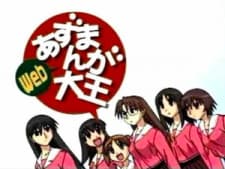 Azumanga Web Daiouposter