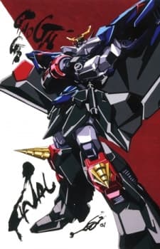 Yuusha-Ou GaoGaiGar Finalposter