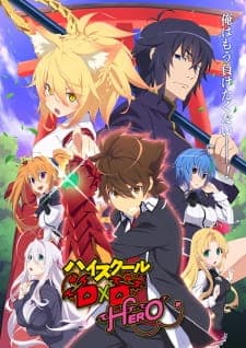 High School DxD Heroposter