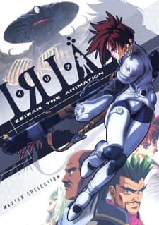 Iria: Zeiram The Animationposter