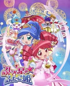 Fushigiboshi no☆Futagohimeposter