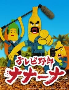 TV Yarou Nanaanaposter