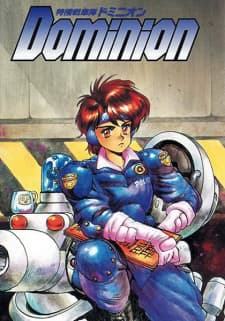 Tokusou Senshatai Dominionposter