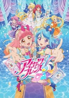 Aikatsu Friends!poster