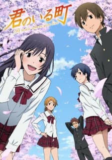 Kimi no Iru Machi: Tasogare Kousatenposter