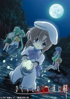 Higurashi no Naku Koro ni Kaiposter