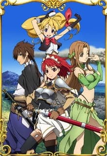 Seiken no Blacksmithposter