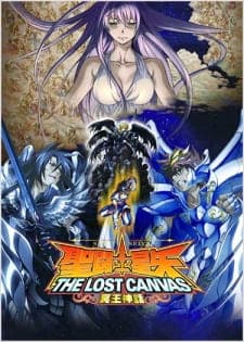 Saint Seiya: The Lost Canvas - Meiou Shinwa 2poster