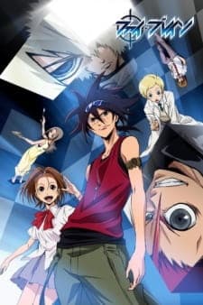 Phi Brain: Kami no Puzzleposter