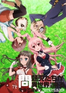 Mondaiji-tachi ga Isekai kara Kuru Sou desu yo?poster